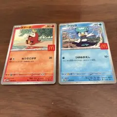 ホゲータ クワッス ポケモンカード 2枚セット マクドナルド ハッピーセット