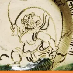 Item thumbnail for item 7c2d2bfd-c4d7-471e-96b1-b6676d99bb3c