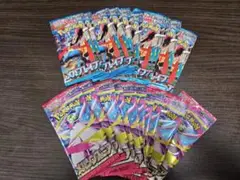 ポケモンカードゲーム 未開封パック 20個セット