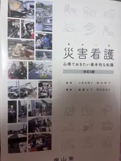 小原明子/AK-Note sddefault.jpg
