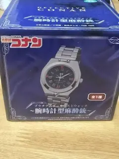 名探偵コナン　 プラチナムザッカリストウォッチ　 腕時計型麻酔銃
