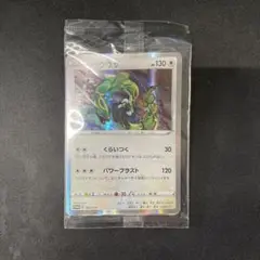 ロ*ン様 レックウザ　003/S-P プロモ　未開封　ポケカポケモンカード