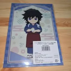 Item thumbnail for item 90784e7d-f6f9-4c42-bb74-8cf6caa7deb5