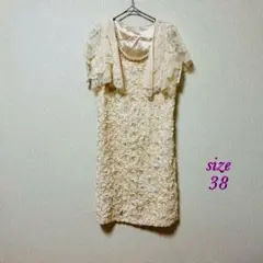 ワンピース パーティードレス 結婚式 タイト【38】