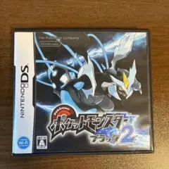 ポケットモンスターブラック2