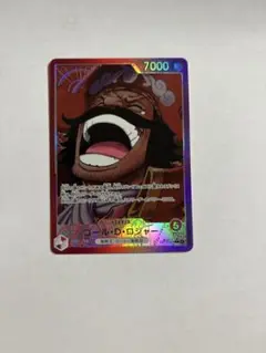 ワンピース トレーディングカード ルフィ・D・ロジャー