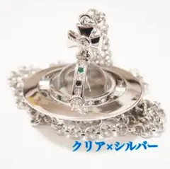 【新品】スモールオーブ ネックレス クリア×シルバー ヴィヴィアンウエストウッド