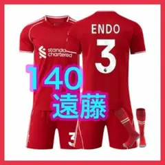 ユニフォーム　140cm　遠藤航　最新　3番　新品　キッズ　３点　リバプール