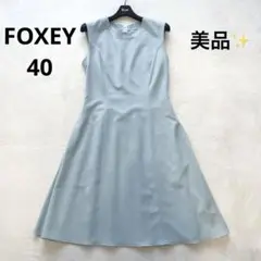 美品✨フォクシー ストレッチバックプリーツドレス ストレッチ　40