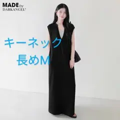 美品 未使用 ダークエンジェル マキシワンピース キーネック 長め丈 Mブラック