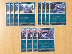 ポケモンカード ベトベター2種各4枚 ベトベトン4枚 合計12枚セット ②