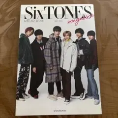 SixTONES magazine 2021/2022 特別号
