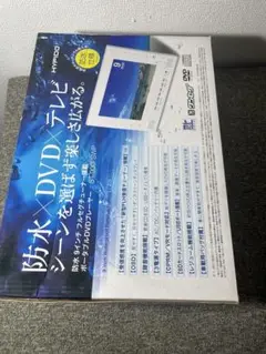 2025年最新】HYFIDOの人気アイテム - メルカリ