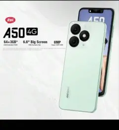 itel モバイルA50 グリーン 4G 3GB RAM+64GB ROM、