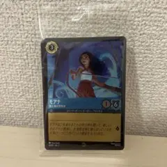 トレーディングカード　ディズニー　モアナ
