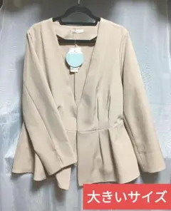 【大きいサイズ】ノーカラーベージュジャケット