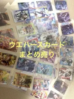プロセカウエハース　まとめ売り