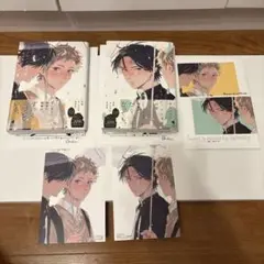 新装版 キューピッドに落雷