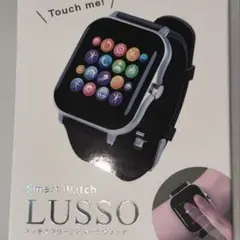 LUSSO