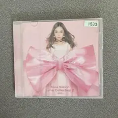 西野カナ　結婚式　CD