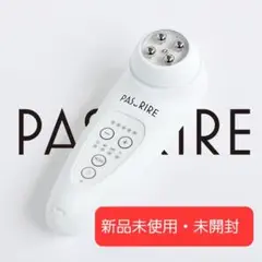パスリル【新品未使用】 2025年最新】パスリル 美顔器の人気アイテム - メルカリ