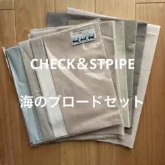 C&S海のブロードのスクラップセットパステル系＆海のブロードハギレ6枚セットCS