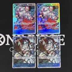 ワンピースカードゲーム ヤマト ニューゲート SR