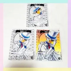 【3点】名探偵コナン カードゲーム 怪盗キッド 鍵穴 CP まとめ売り