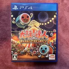 太鼓の達人 セッションでドドンがドン!