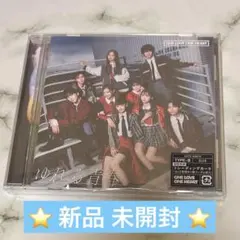 ONE LOVE ONE HEART ラブワン アルバムtypeB新品未開封