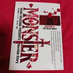 25811❤ Monster 11