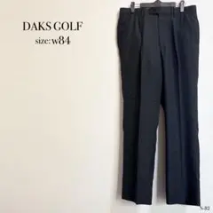 ◎美品◎ DAKS GOLF ブラック パンツ リネン混 オンワード樫山 麻 黒