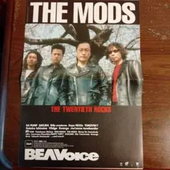 BEA VOICE No264 THE MODS 20周年インタビュー記事