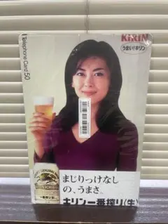 一番搾り 中山美穂 アルミ看板 レトロ 看板 新品 アンティーク 壁掛け