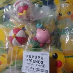 星のカービィ PUPUPU FRiENDS