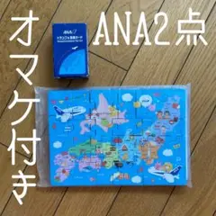 ◾️ANA◾️日本地図◾️パズル◾️知育玩具◾️国旗カード◾️トランプ◾️英語で覚える◾️2点◾️