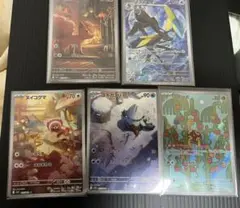 メガブレイブ　メガシンフォニア　AR 5種まとめ売り