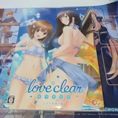 PS4 ラブクリア 限定版