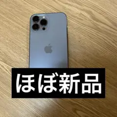 Apple iPhone 13 Promax シルバー 本体