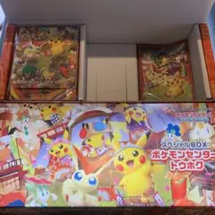 ポケモンカードゲーム スペシャルBOX ポケモンセンタートウホク サプライのみ⑤