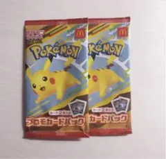 マクドナルドハッピーセット ポケモンカードパック