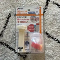 液体ミルク用