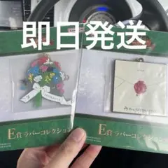 Mrs. GREEN APPLE ミセス　一番くじE賞ラバーコレクション