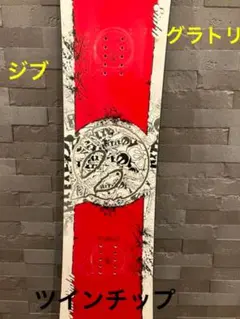 スタイルばっちり⭐︎ライス28⭐︎RICE28⭐︎152cm⭐︎グラトリ⭐︎ジブ⭐︎ツイン