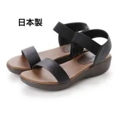日本製 コンフォートサンダル 黒 24㎝〜24.5 ㎝ 3E