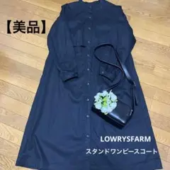 LOWRYSFARM♡スタンドワンピースコート