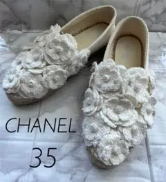 CHANEL エスパドリーユ 白 ホワイト 35 カメリア
