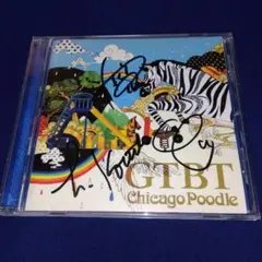 Chicago Poodle GTBT