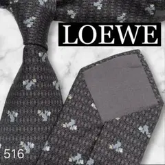 【極美品】LOEWEロエベ　ブラック　アナグラム総柄　　スペイン製シルクネクタイ