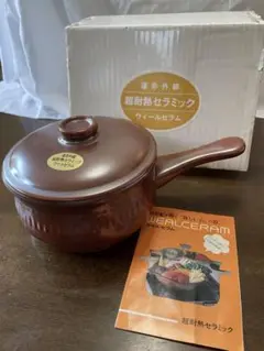 ウィルセラム　セラミック片手鍋 蓋付とフライパンセット ウィルセラム片手鍋（商品番号カ525-01）